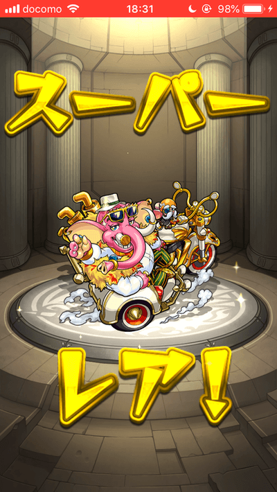 モン玉Lv.5メイン結果