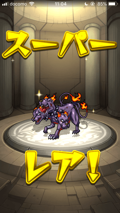 トク玉メイン1