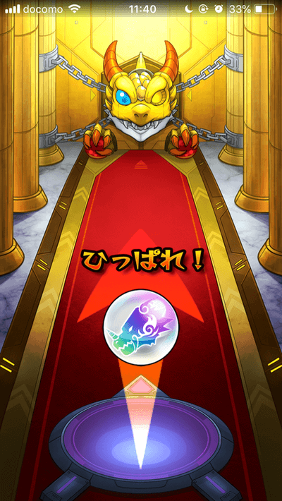 モンストトク玉