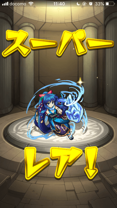 トク玉メイン2