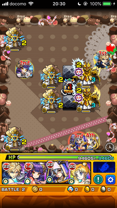 モンストタルト&トルテステージ2