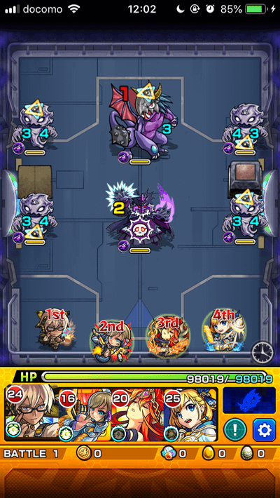 モンスト闇バクラステージ1