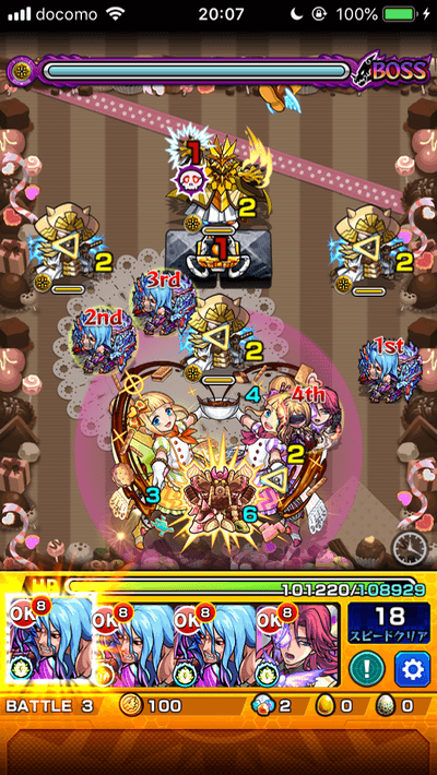 モンストタルト&トルテボス1