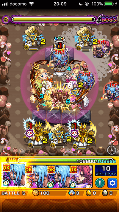モンストタルト&トルテボス3