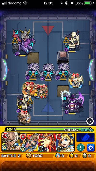 モンスト闇バクラステージ3