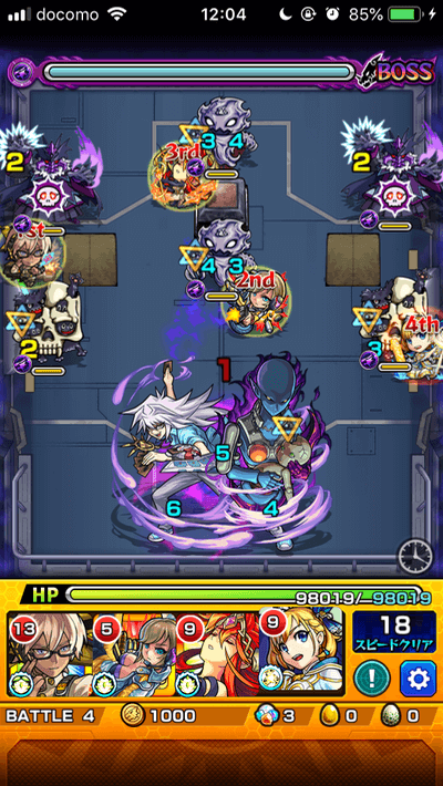モンスト闇バクラボス1