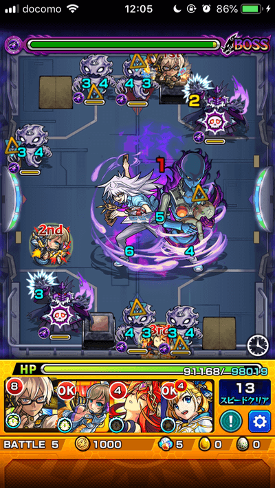 モンスト闇バクラボス2