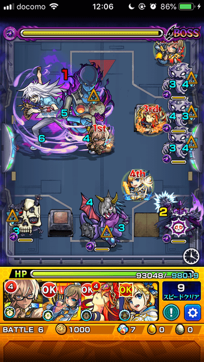 モンスト闇バクラボス3