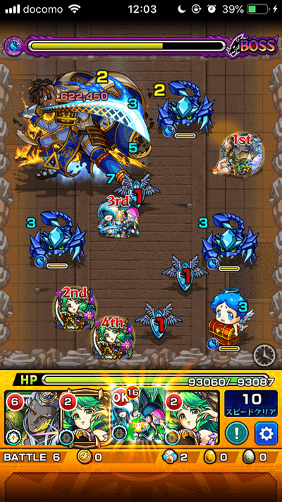 モンスト弥助ボス3