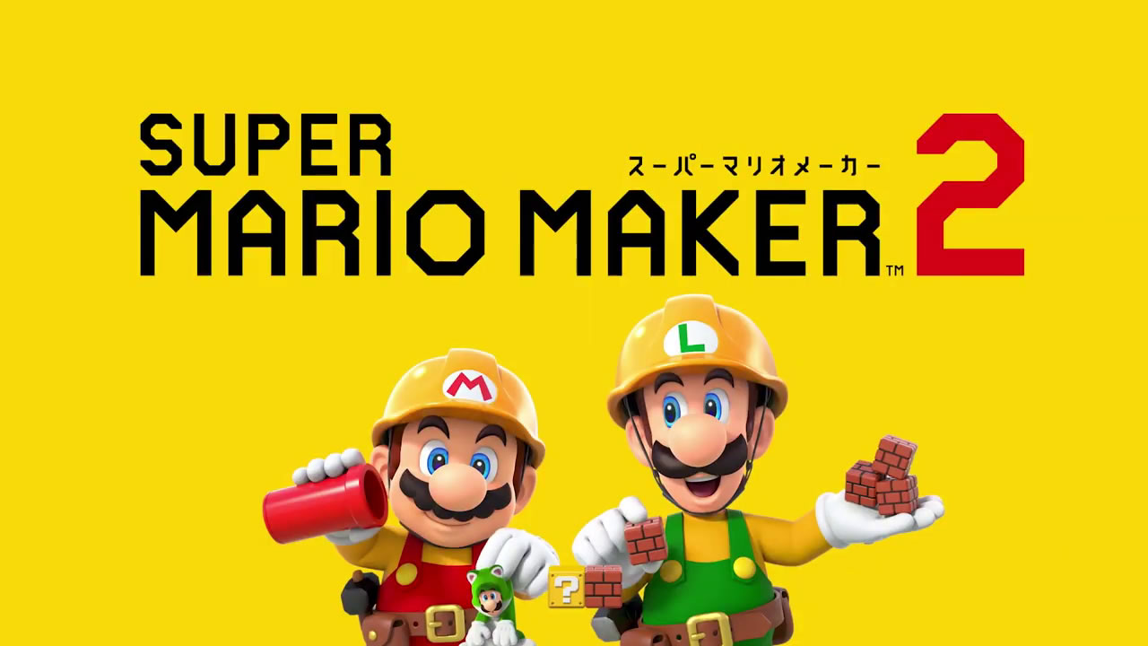 「ニンテンドーダイレクト」発表内容全部まとめ。『スーパーマリオメーカー2』や『ゼルダの伝説 夢をみる島』も発表