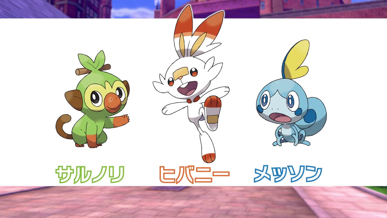 ポケモンダイレクト 発表内容全部まとめ 完全新作 ポケットモンスター ソード シールド がスイッチで発売へ Appbank