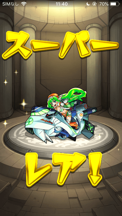 トク玉サブ1