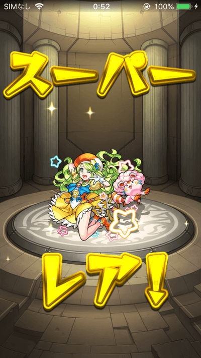 モン玉Lv.5サブ結果