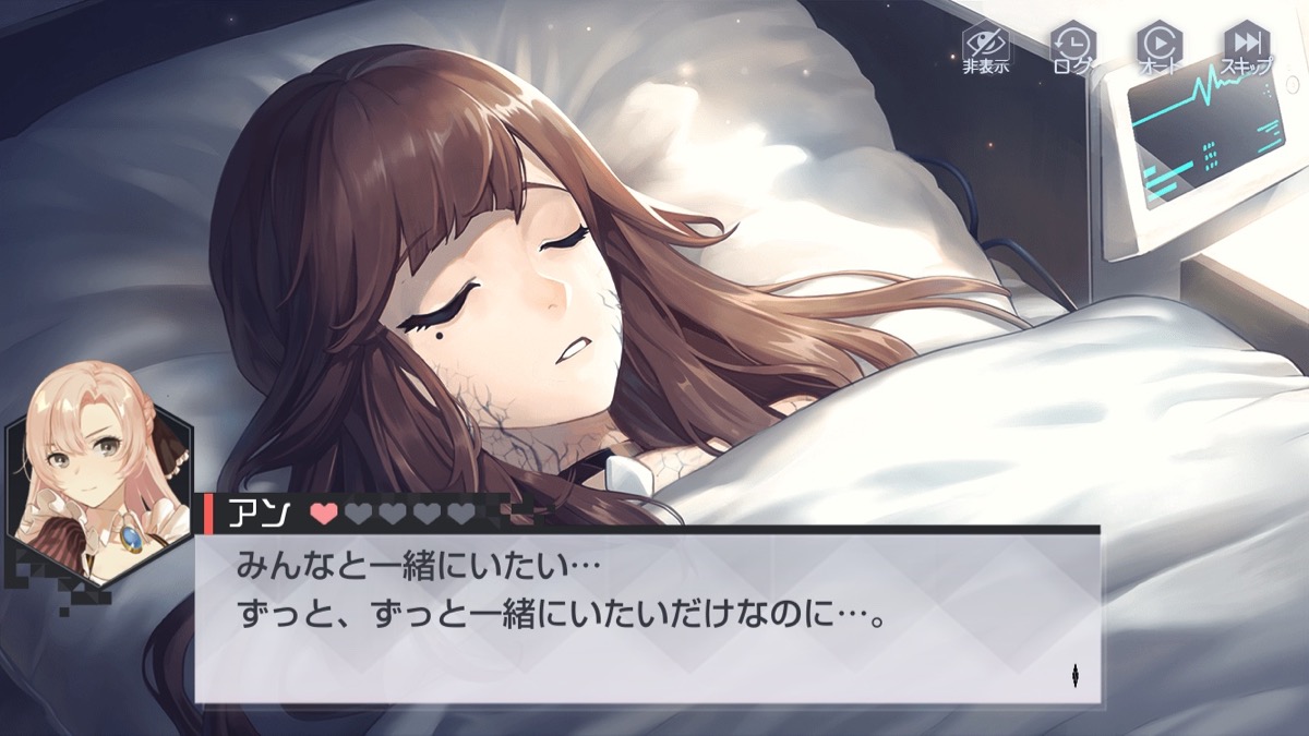 【永遠の七日】1つの選択と行動で世界が変わる新感覚スマホゲーム。何度も繰り返す7日間を君はどう過ごす? 【先行レビュー】