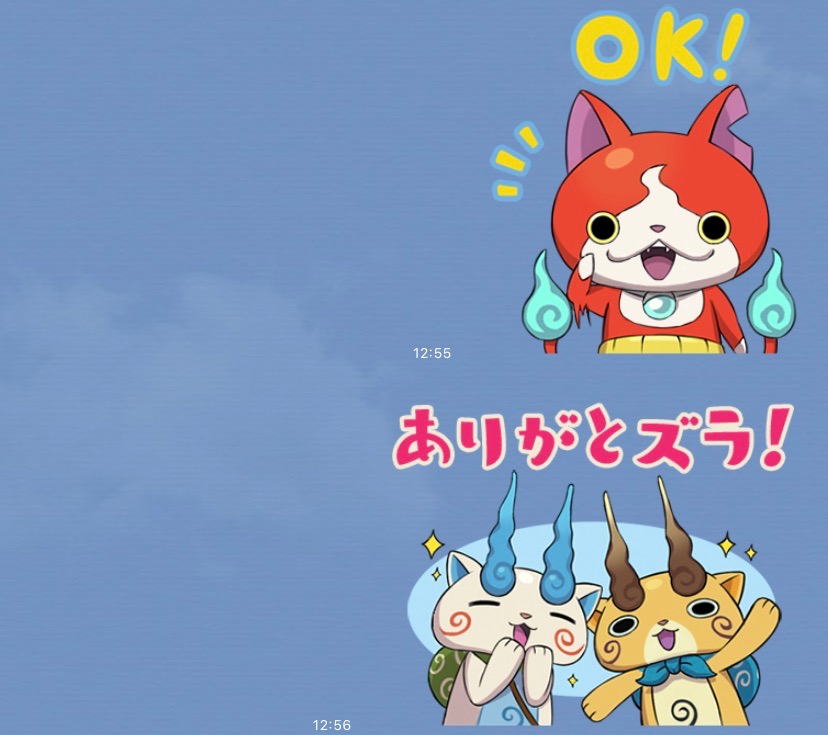 妖怪ウォッチのlineスタンプを無料でゲットしよう Appbank