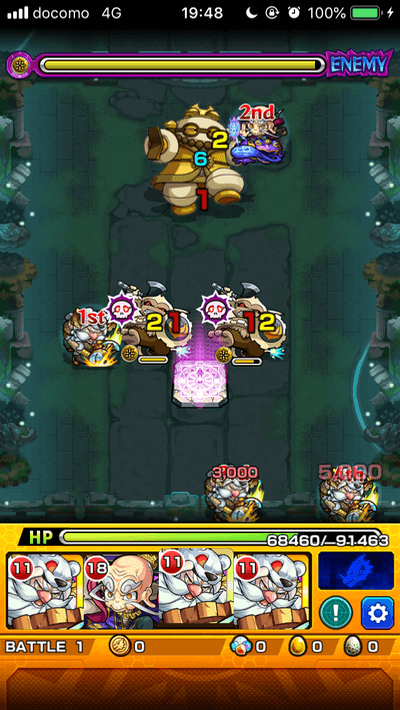 レキオウ2ステージ1(ドクロ後)