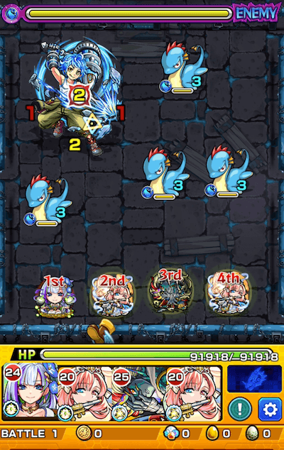 トウマ2ステージ1