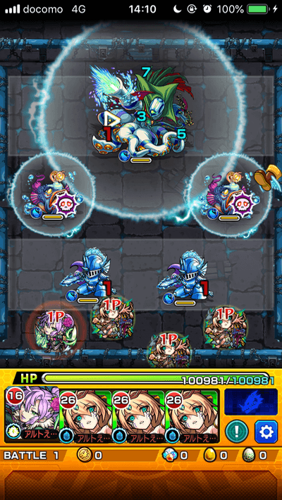 モンストトウマ3ステージ1