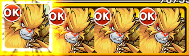 モンストロッコウ