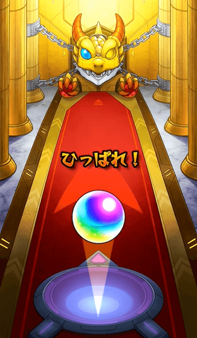メイン機10連目