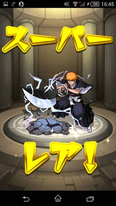 ブラボー3 星玉 2
