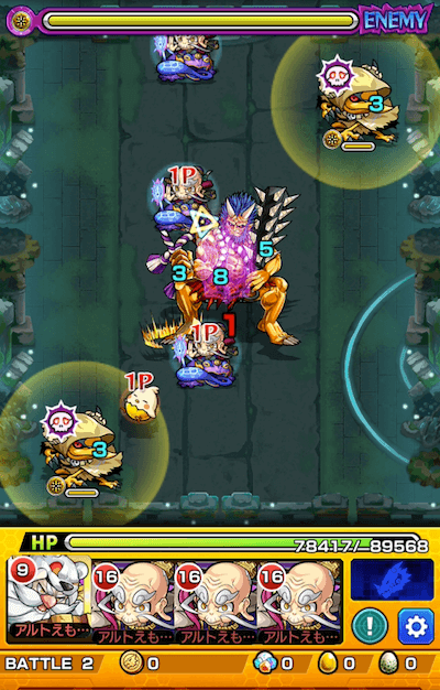 レキオウ2ステージ2