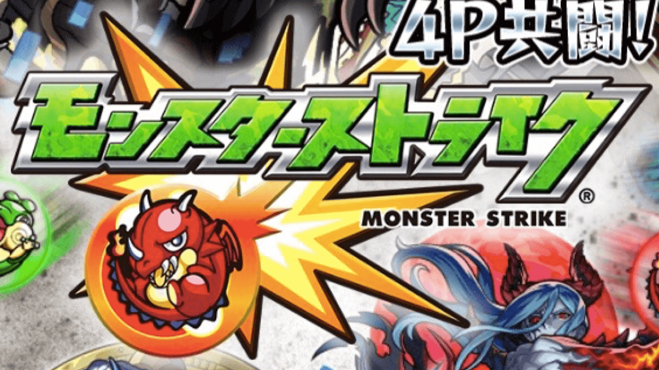 モンストバージョン13.4アプデ不具合と対応状況一覧