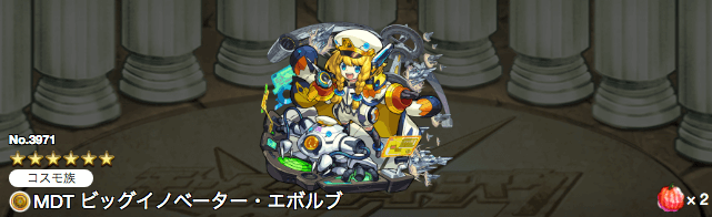 チヨ獣神化ステータス