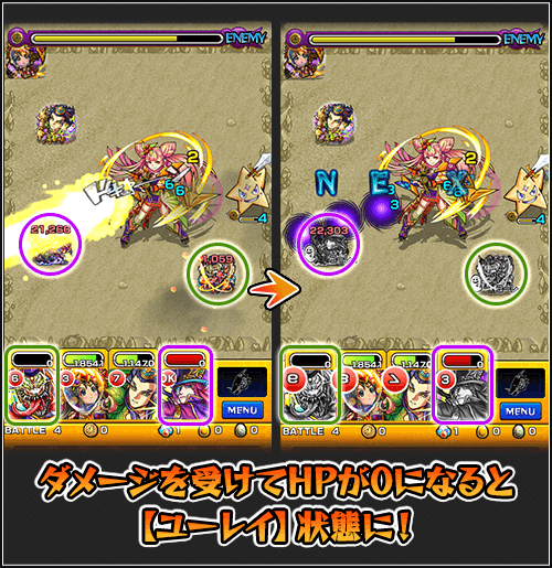 HP個別ステージ