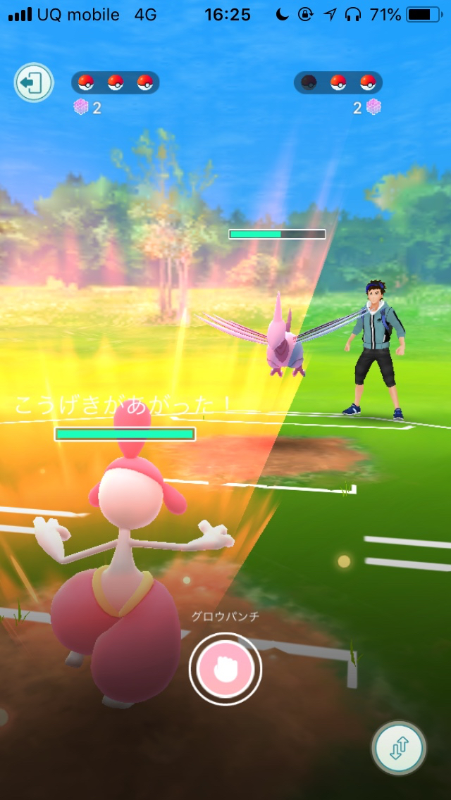 ポケモンgo グロウパンチの基本性能を紹介 トレーナーバトルだけでなく ジムバトルでも使いやすい Appbank