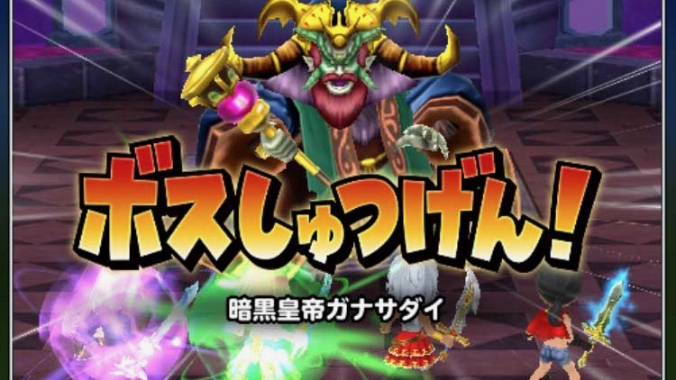 【星ドラ】『ドラクエIX』とのコラボイベ開催! ナインやサンディの装備を手に入れよう
