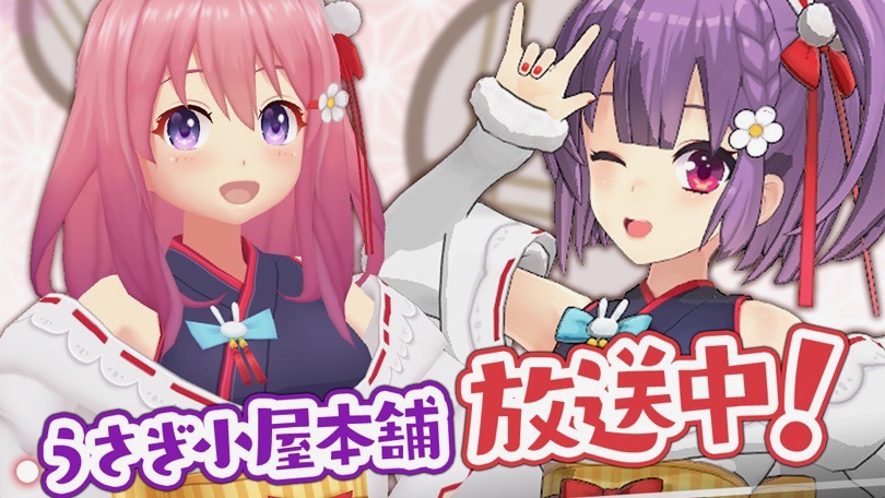 泉水たちがVTuberデビュー!? 『ぱすメモ』でVTuber「天神子兎音」とのコラボイベント開催