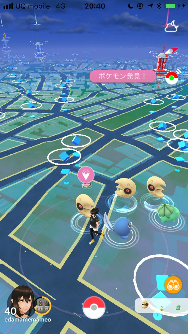 ポケモンgo 色違いルナトーンの出現確率はどのくらい 過去最高難易度の色違いの可能性が浮上 Appbank ポケモンgo 色違いルナトーンの出現確率はどのくらい 過去最高難易度の色違いの可能性が浮上 Appbank