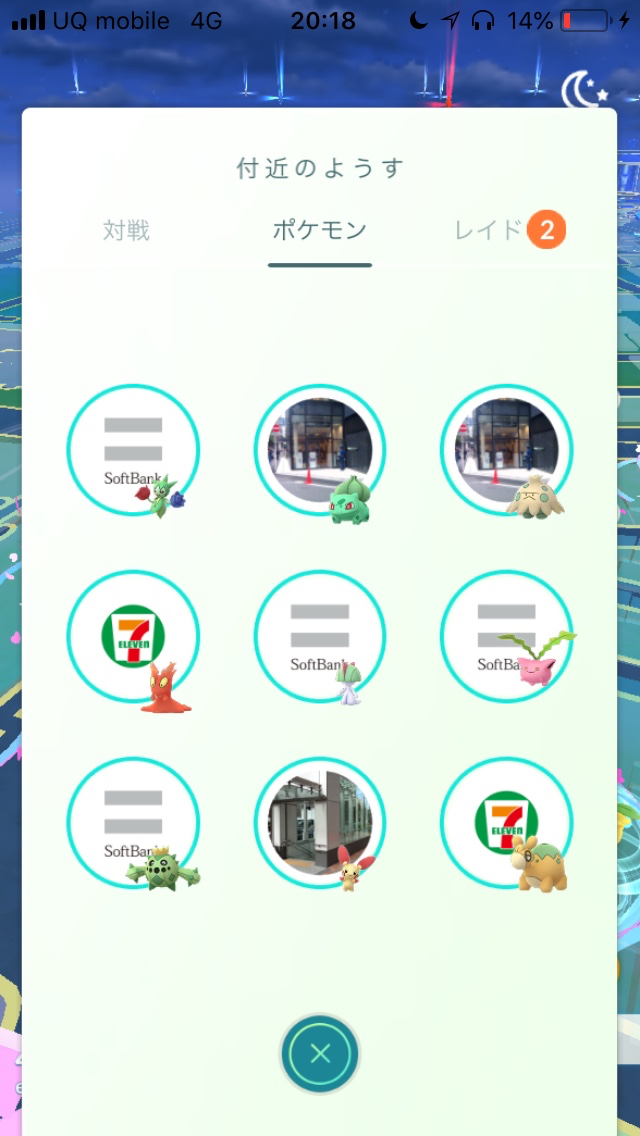 ポケモンgo 色違いルナトーンの出現確率はどのくらい 過去最高難易度の色違いの可能性が浮上 Appbank ポケモンgo 色違いルナトーンの出現確率はどのくらい 過去最高難易度の色違いの可能性が浮上 Appbank