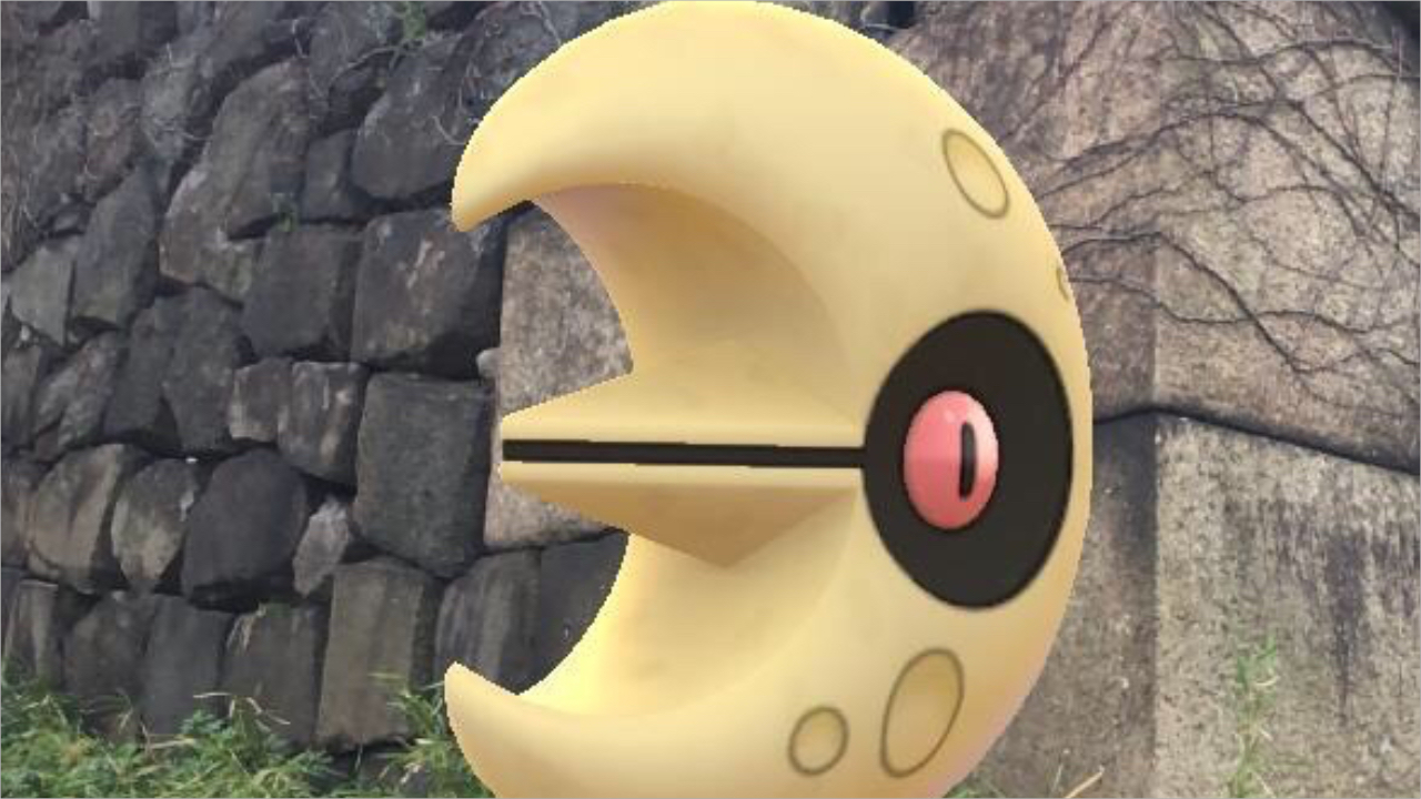 ポケモンgo 色違いルナトーンの出現確率はどのくらい 過去最高難易度の色違いの可能性が浮上 Appbank ポケモンgo 色違いルナトーンの出現確率はどのくらい 過去最高難易度の色違いの可能性が浮上 Appbank