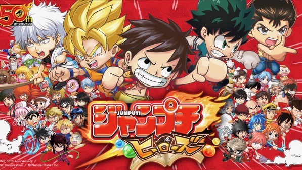 祝『ジャンプチ ヒーローズ』1周年! 開催されたイベントを中心にこれまでの軌跡を振り返る