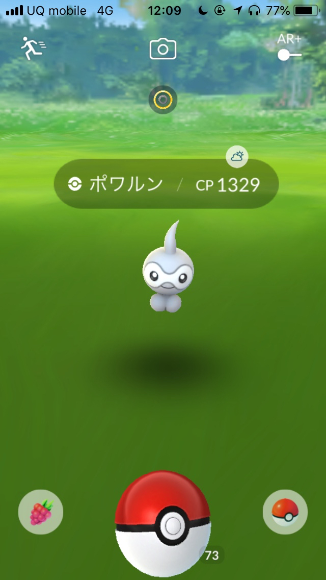 ポケモンgo ハスボーやポワルンの色違いの出現確率はどのくらい Appbank