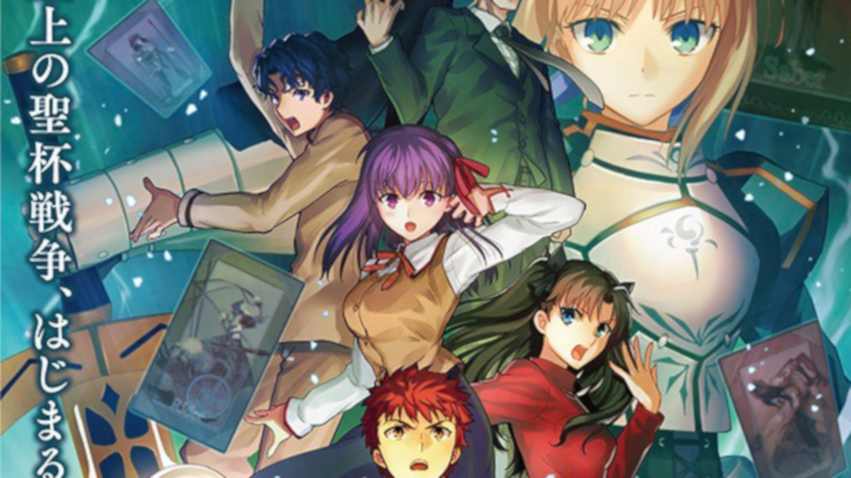 『Fate/stay night』が初のボードゲーム化。新規イラスト使用の15周年記念作品