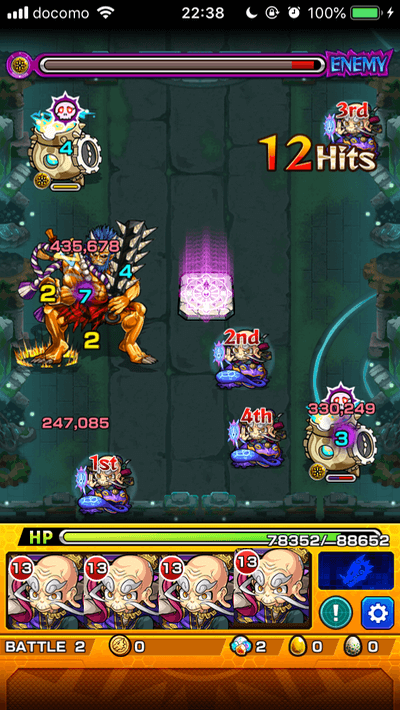 レキオウ2ステージ2(ドクロ後)