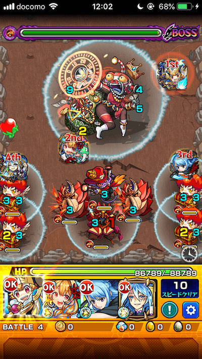 モンストコソドロンパボス2