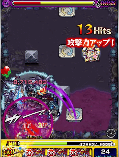 チヨ獣神化SS2段階目