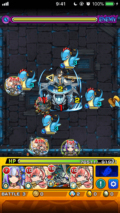 トウマ2ステージ3