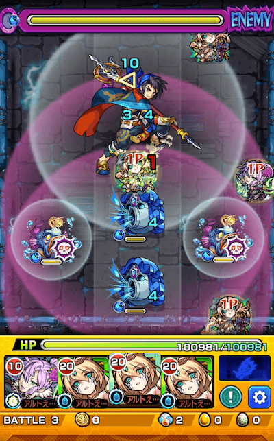 モンストトウマ3ステージ3