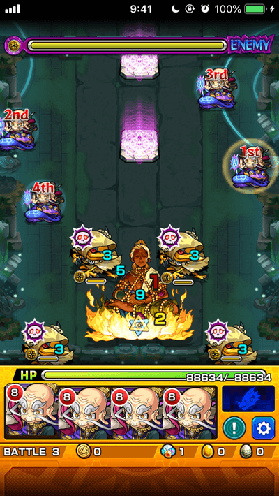 レキオウ2ステージ3
