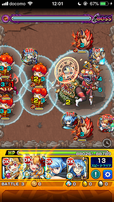 モンストコソドロンパボス1