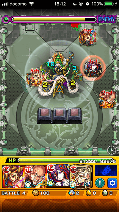 緑剣の支配者ステージ4クロスドクロ後