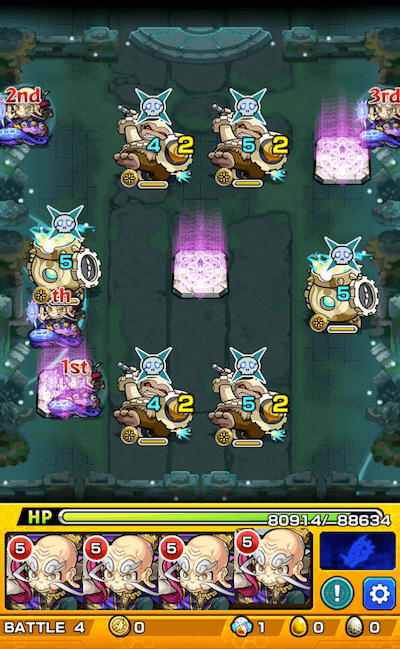 レキオウ2ステージ4