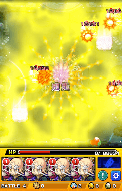 レキオウ2ステージ4中ボス逃走後
