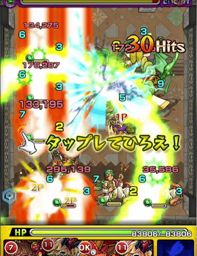 モンスト張飛友情コンボ