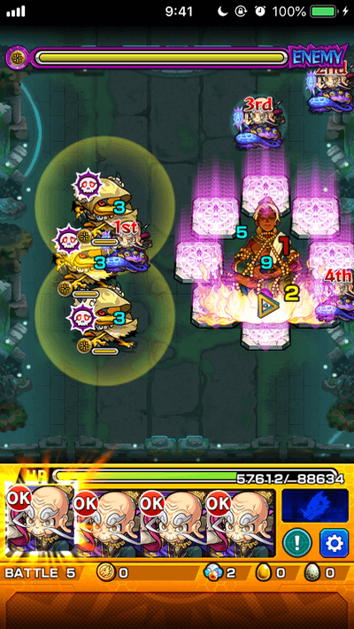 レキオウ2ステージ5